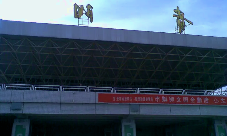 Διεθνές Αεροδρόμιο Guiyang Longdongbao